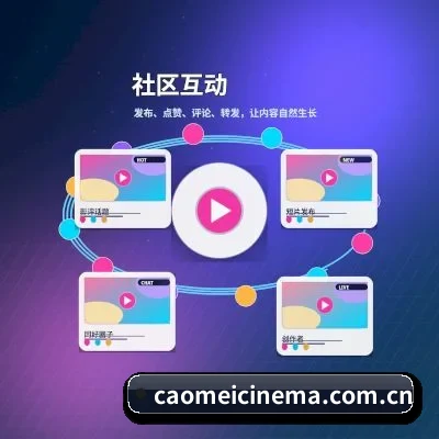 草莓视频 应用程序